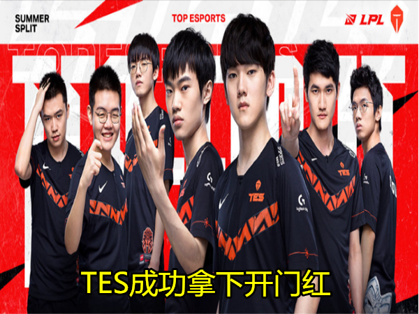 lpl|JDG输了，LGD输了，TES赢了！就在今天，s10世界赛被LCK制霸，LPL韩援明演了！