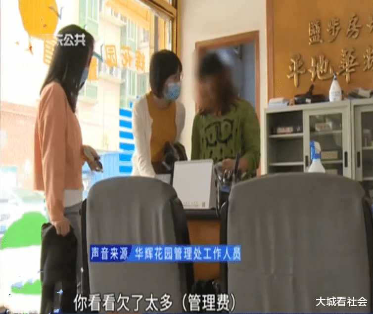 大城看社会|每位业主出50元建单车棚，如今被拆要改成收费车位，物业：常年亏本