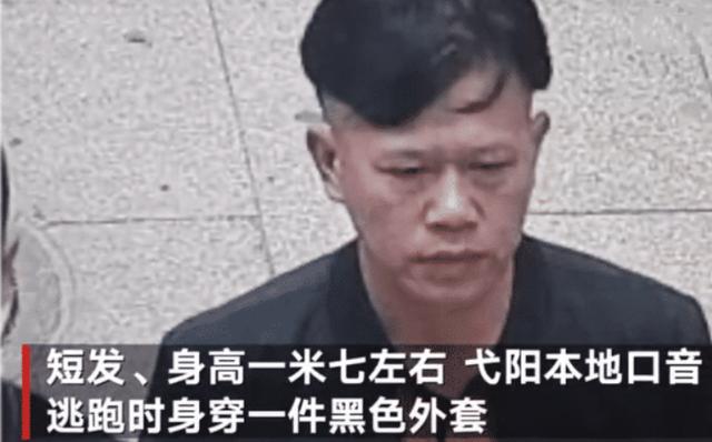 前沿大观察|江西发生重大刑事案件，导致三人死亡一人受伤，警方发布悬赏通告