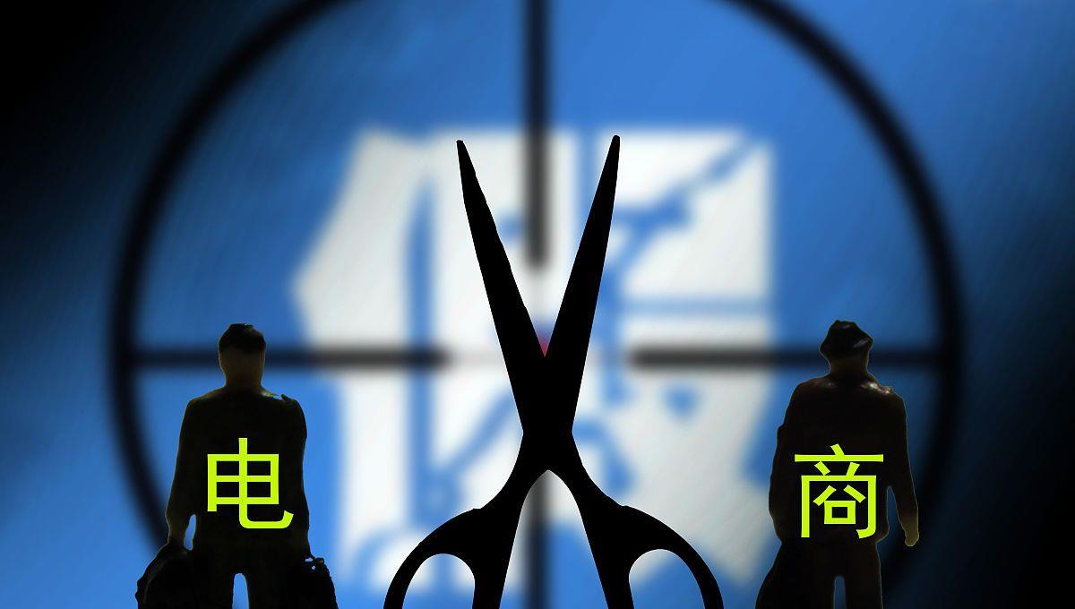 电子商务|地摊经济热度下降,带货红利也将消失?马云无意间一句话又被应验