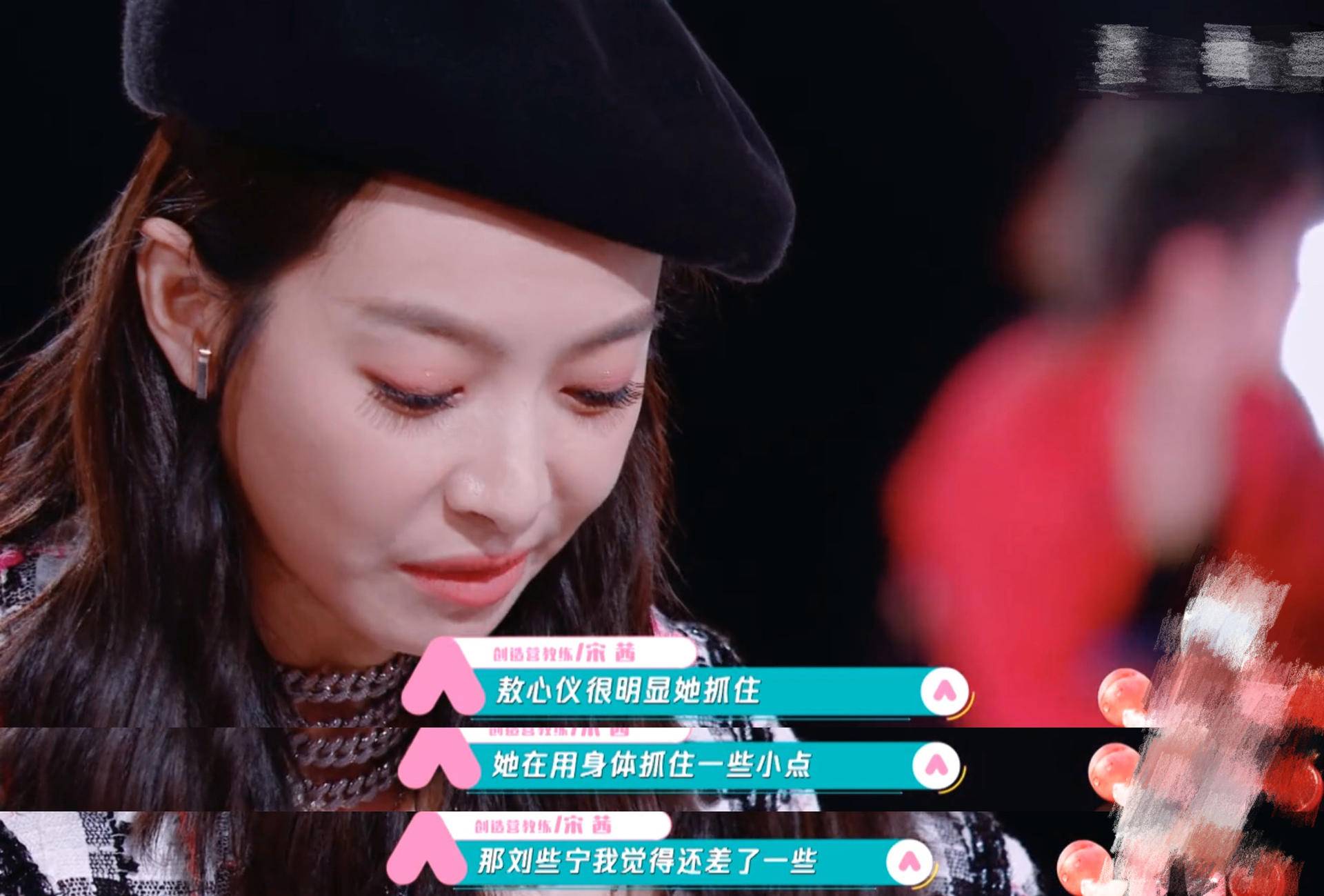 青春有你第二季■《创造营》刘些宁被力保,镜头误导观众,难怪热度输给《青你2》