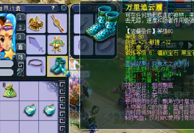 [梦幻西游]梦幻西游：老王再次入手新角色，为了把号弄到手，深夜背着老婆付款