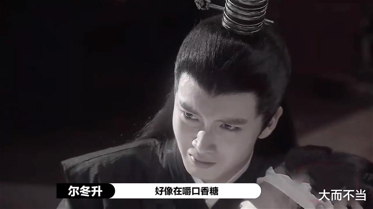 尔冬升|干啥啥不行卖惨第一名！30岁男星过于做作，被尔冬升一顿猛怼
