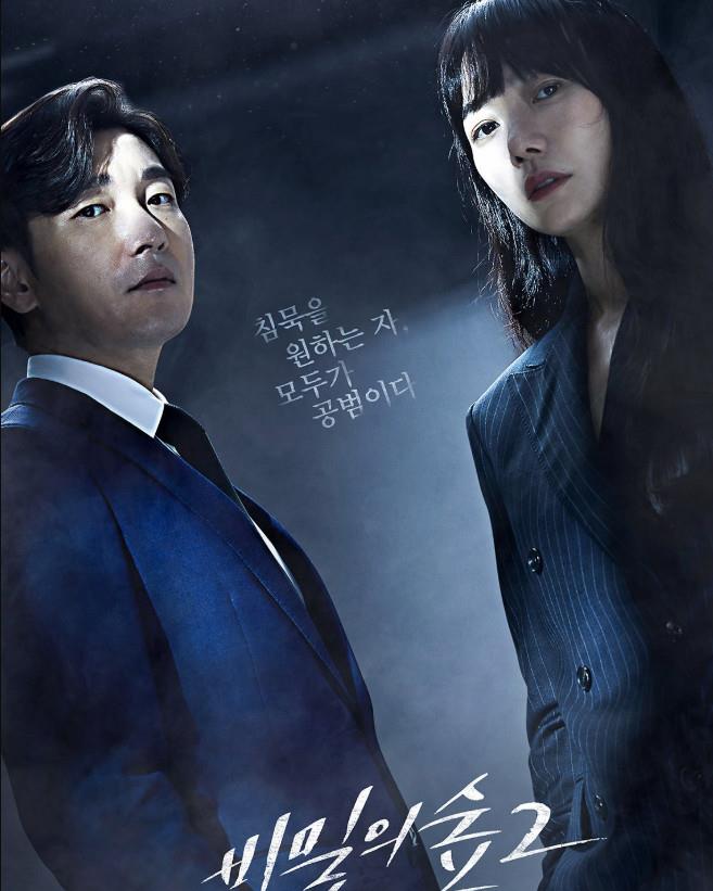 韩剧|「韩剧推荐」排名前十的韩剧，神剧《恶之花》排第二