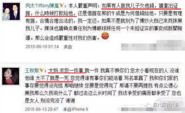 郭碧婷|台湾媒体报道说,她已怀孕六个月1