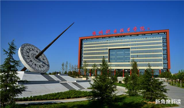 『运城』运城第一所“大学”诞生