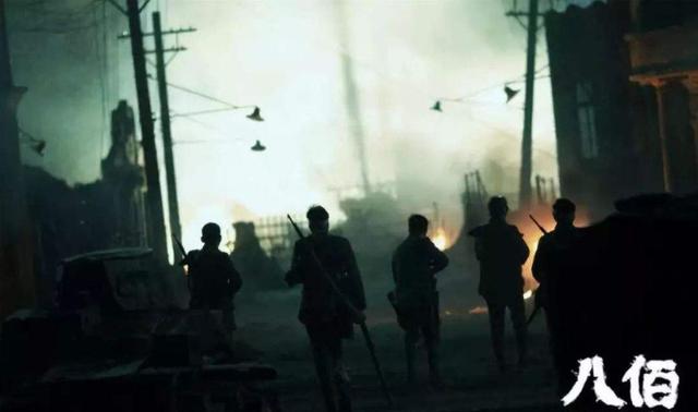 八佰|《八佰》电影观后简评-正视历史就是尊重每一位创造历史的人