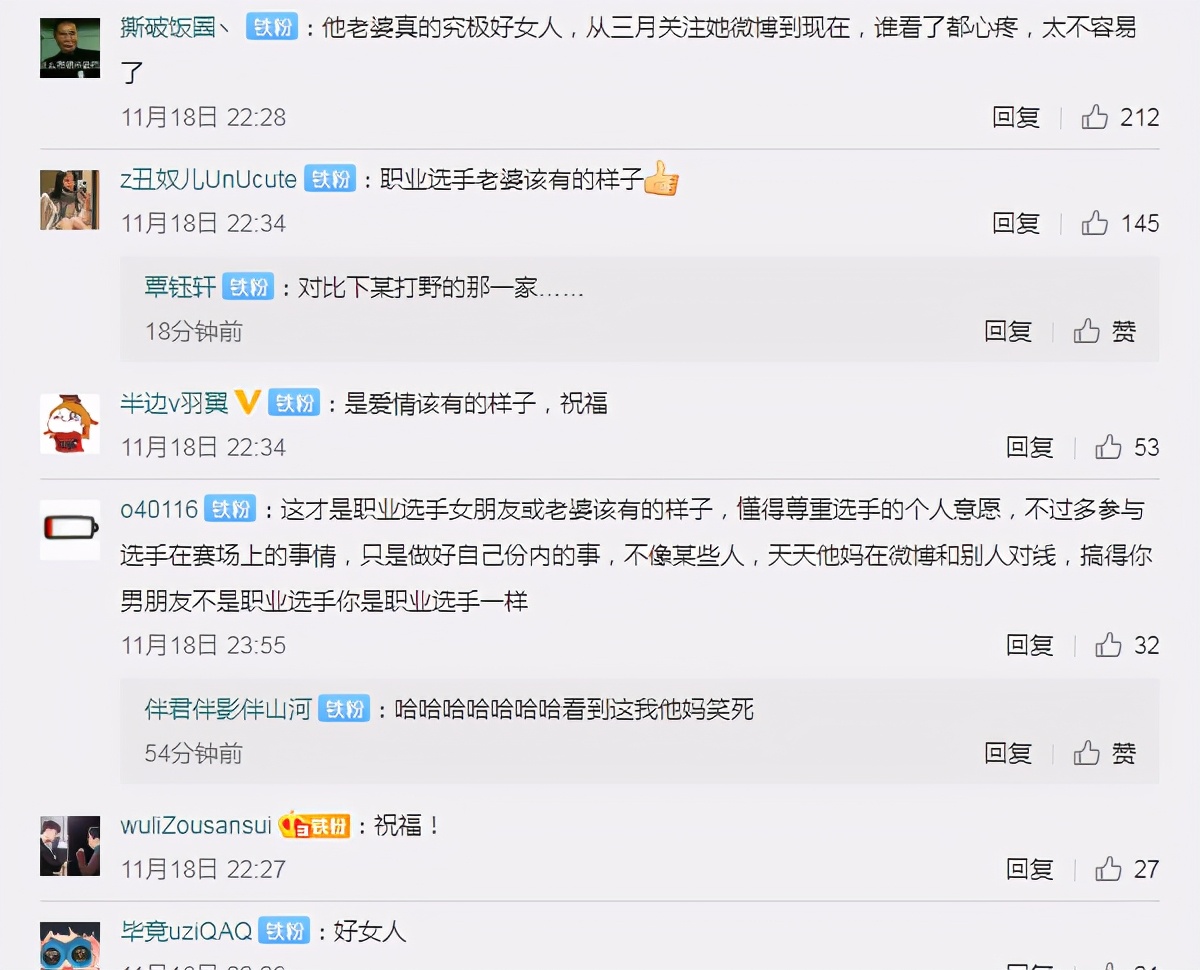 小姐姐|Ben的妻子发文：电子竞技很残酷，但是你依然是我最爱的人