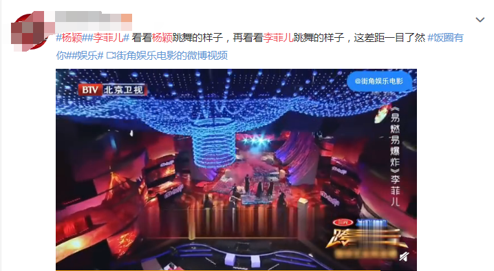 李菲儿|被黄晓明抛弃后，开始强势逆生长，日子过得很是惬意