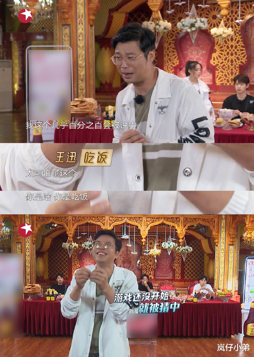 男人帮|《极限挑战宝藏行》开播，嘉宾阵容大换血，再次抄袭男人帮玩过的游戏