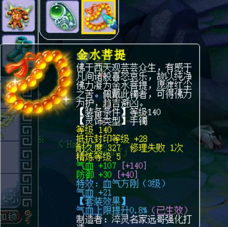 梦幻西游|梦幻西游：单开玩家刚入坑就尝到甜头，两小时吸金420万！