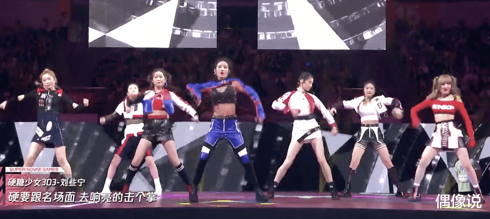 赵粤|硬糖少女新歌首秀：郑乃馨麦掉了，刘些宁服装一言难尽，赵粤赢了