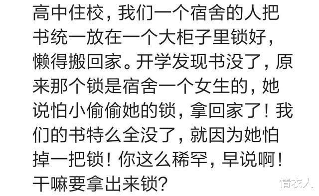 聚餐|在亲戚家聚餐来了15个人，大伯家炒了5菜一汤，全是素菜抠到家了