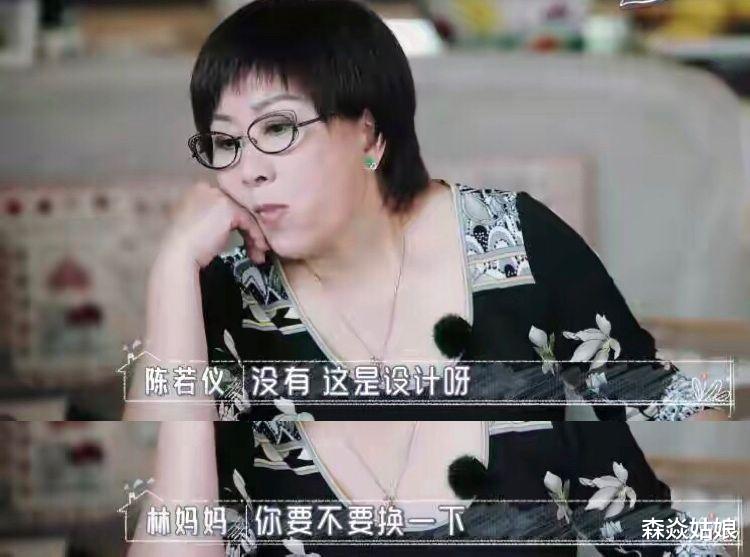 陈若仪：婆媳综艺热播，麦迪娜和陈若仪两种人生：和谁结婚真的不一样