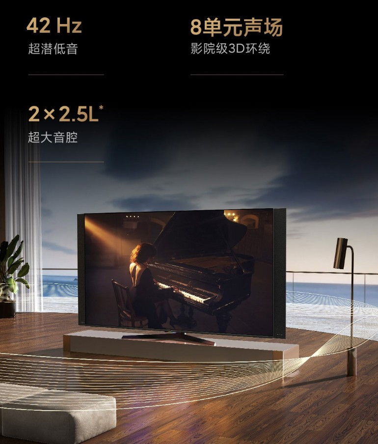 孙弈秋|小米电视大师82英寸系列发布：9999元起售