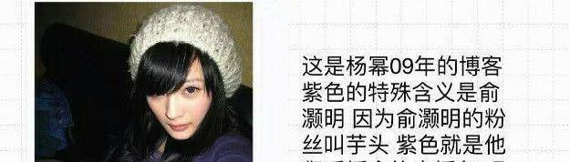 杨幂■杨幂最好的年华,不是给了丈夫刘恺威,而是给了同居了五年的他