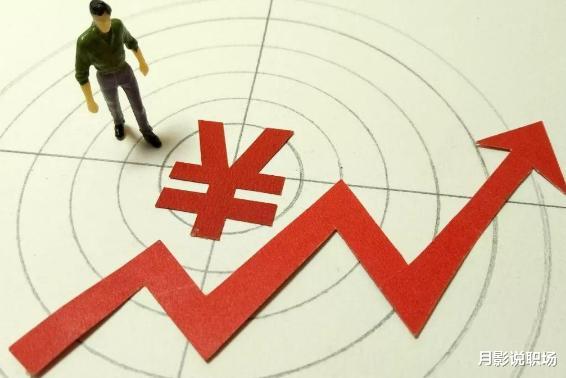 【】这3种情况发生，说明你该另谋出路，而不是等着被领导下逐客令