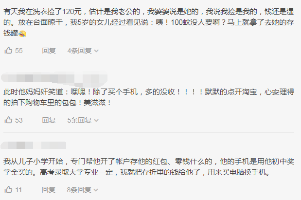 |男生高考结束想买手机,妈妈声称手头紧拒绝,随后一幕令人惊讶!