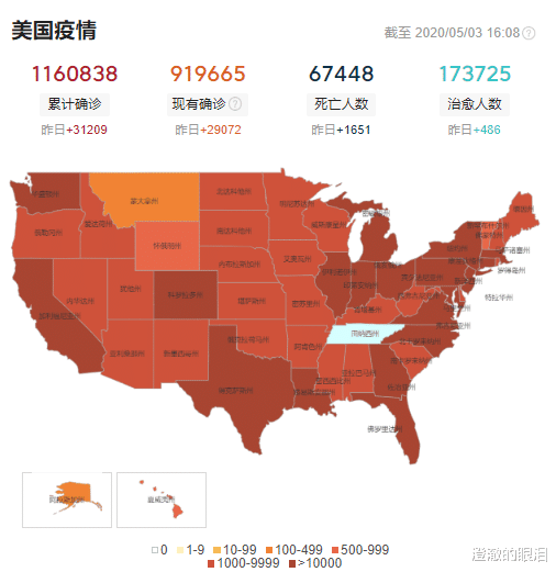 美国：噩耗！截至5月3日16时，美国内乱疫情双双爆发，特朗普想哭也晚了