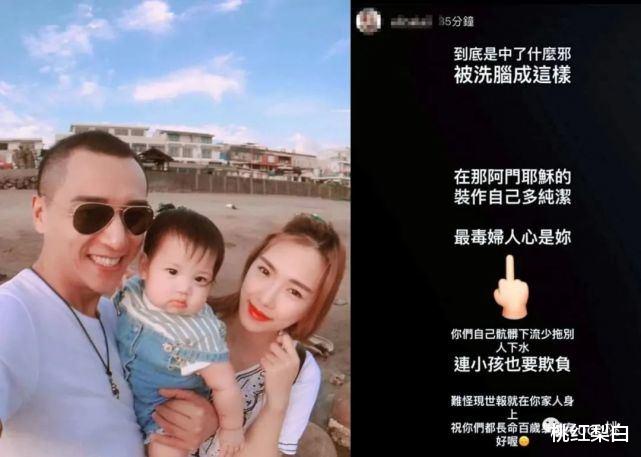 黑涩会美眉|回忆破灭！黑涩会美眉中的“男明星杀手”被爆最有心机？