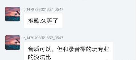 高云翔|胜诉84天，因\性侵案\被索赔6000万的高云翔，就在昨天又曝新情况