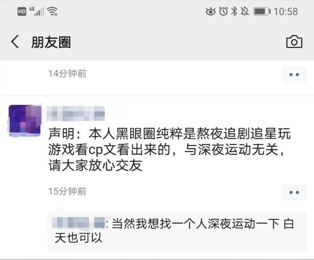 『罗志祥』罗志祥被周扬青锤爆，网友集体贡献神评论，连洗白方案都列出来了