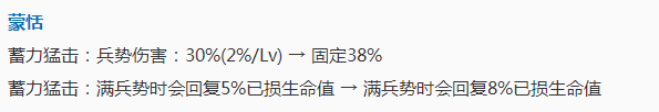 貂蝉■王者荣耀5.19更新:貂蝉首次加强成法师一姐,野区迎来大变天