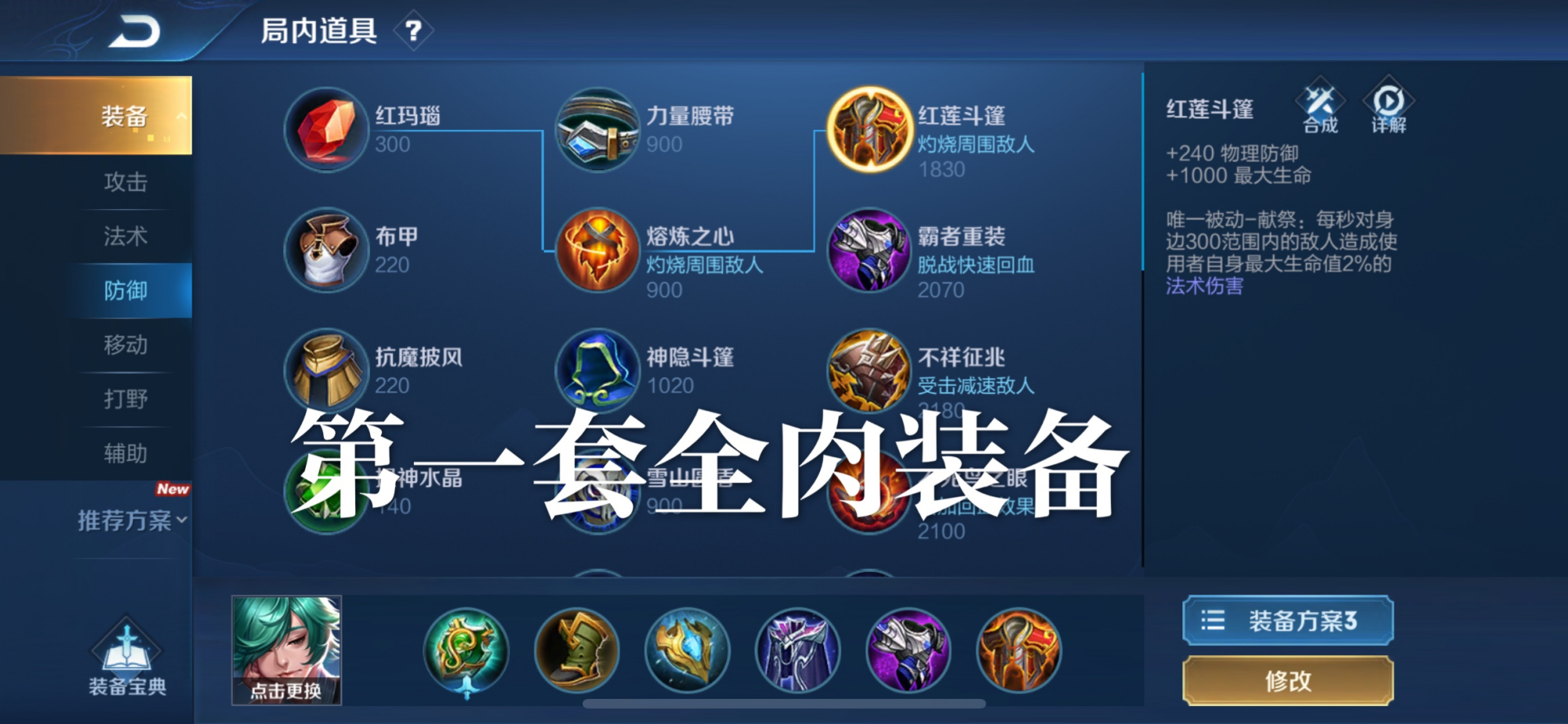 庄周|庄周真的是混子吗？不！你错了，三千字为你全面解读庄周核心玩法