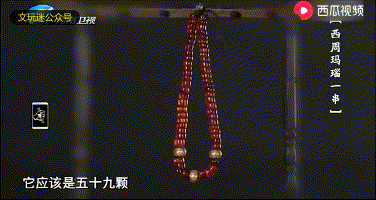 「玛瑙」真玩家！20年凑齐一串手串，每颗珠子至少10000块！