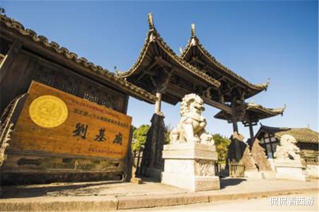 朱元璋|刘基临终前送给朱元璋一筐鱼,朱元璋不知其意,17年后终于顿悟