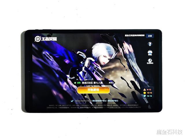 『酷比魔方』689元的国产平板电脑能用吗？酷比魔方iPlay 20开箱评测