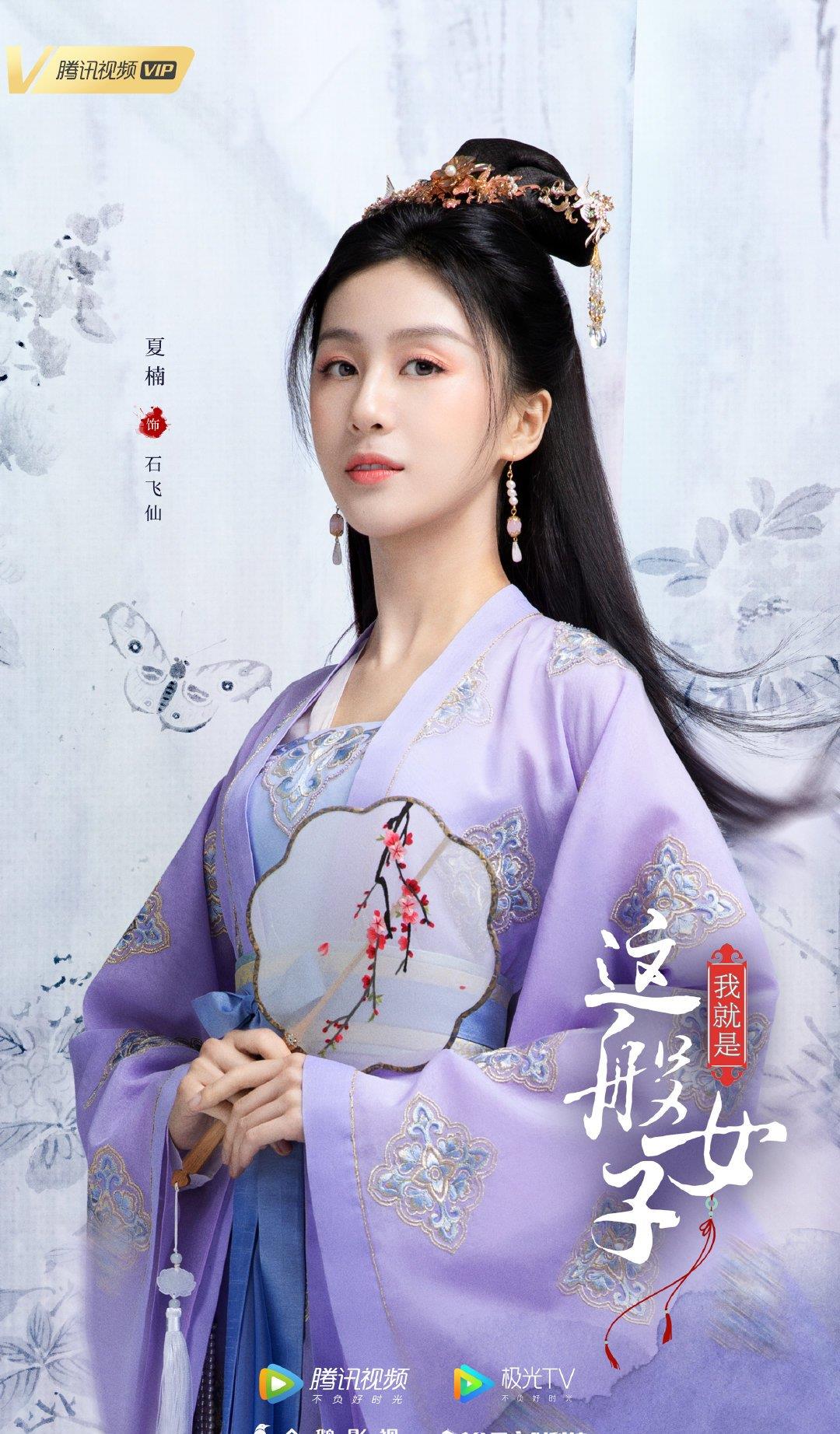 「关晓彤」关晓彤新剧杀青便官宣主演阵容，全都是老熟人，看到男主收视稳了