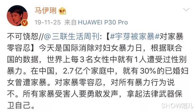 马伊琍▲宋慧乔疑似复合，马伊琍也被爆新恋情？她们的后半生，不值得同情