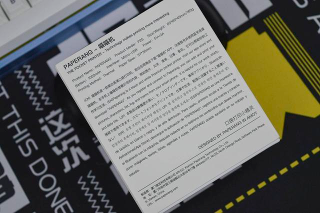 打印机|打印随手，记忆不愁: 喵喵机P2S错题打印机体验