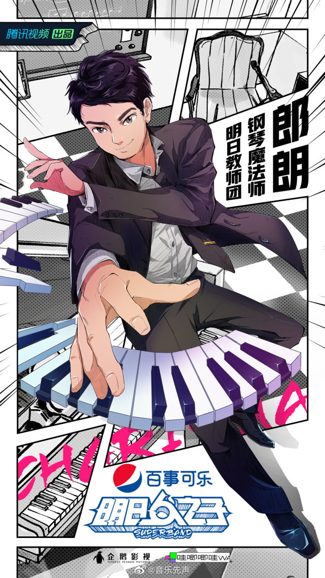 「欧阳娜娜」《明日之子》即将播出，导师阵容强大，未播却被网友吐槽