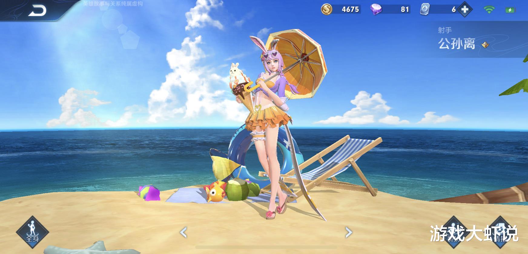 |天美突然“海啸级”更新，不用投猴子白虎志！没有蜜橘之夏的玩家巨赚