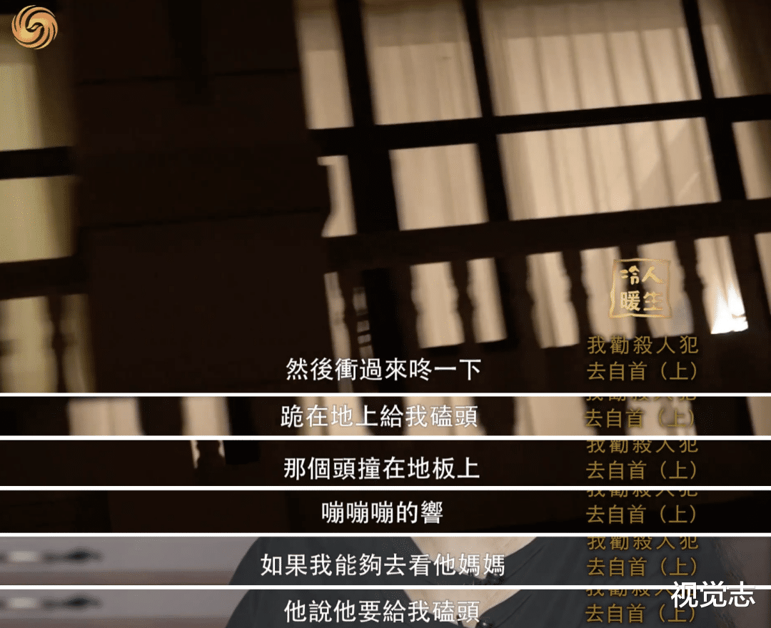 视觉志|深夜她接到杀人犯电话：我等了6年，想和你聊聊。