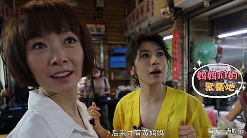 贾静雯@贾静雯请鲁豫吃午饭，有谁注意桌上的菜？网友：打脸半个娱乐圈