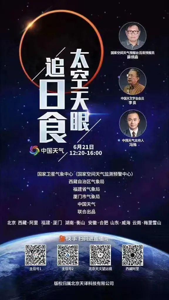 「浙江省」浙江天气“拍了拍”你——今天很特别