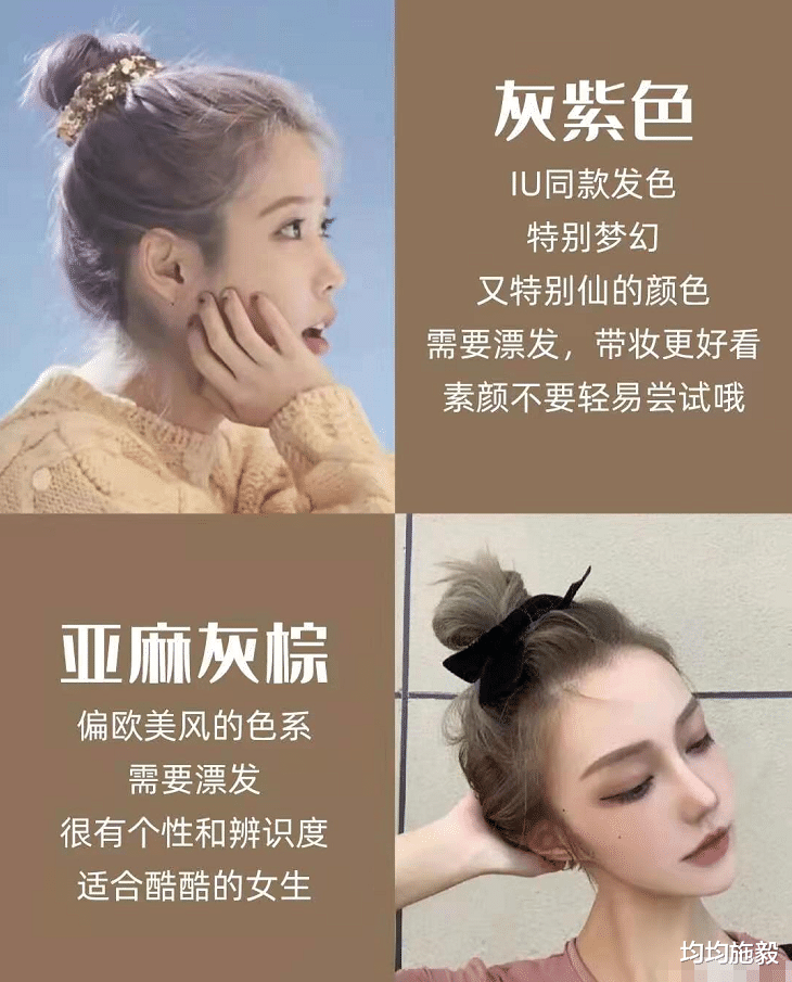 亚麻|张含韵穿羊羔毛外套配马丁靴，亚麻色的发色，给人温柔的感觉