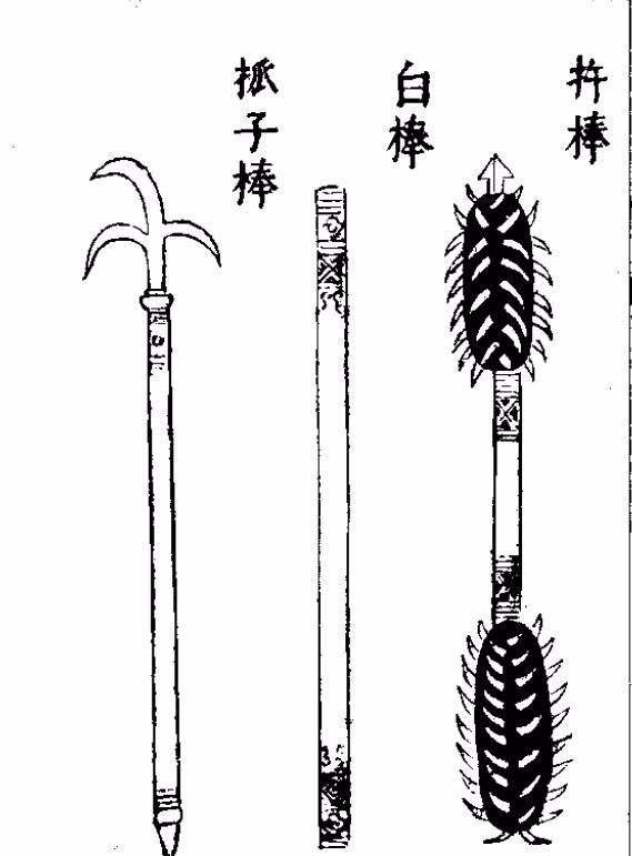 狼牙棒▲狼牙棒与工兵铲