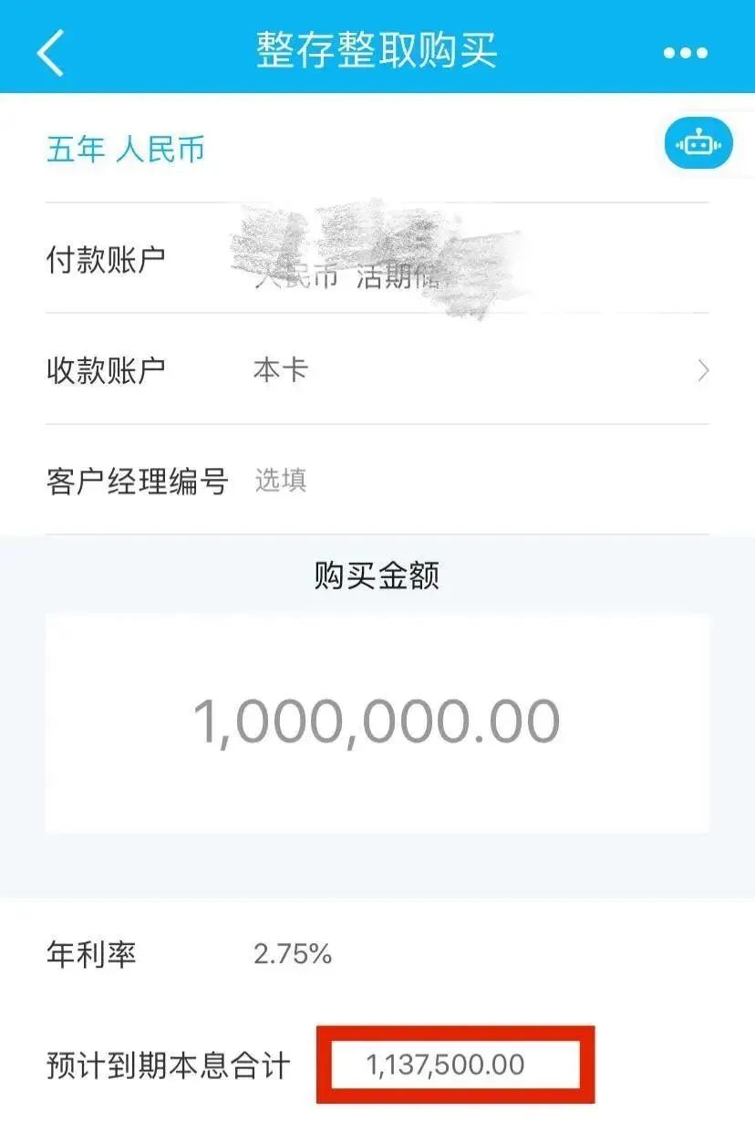 经济学|现实魔幻：世界级经济学家，亲自下场“割韭菜”？