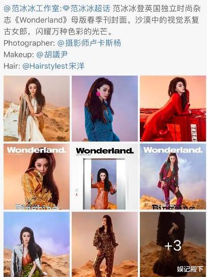 「范冰冰」范冰冰跑国外发展,一身奇装异服怪异又帅气,被外媒众星捧月