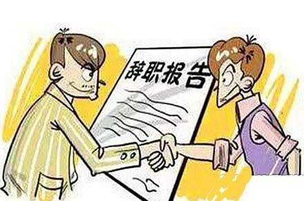 |男子裸辞半月，投简历都没有一家面试，结果接到原公司电话还以为听错了