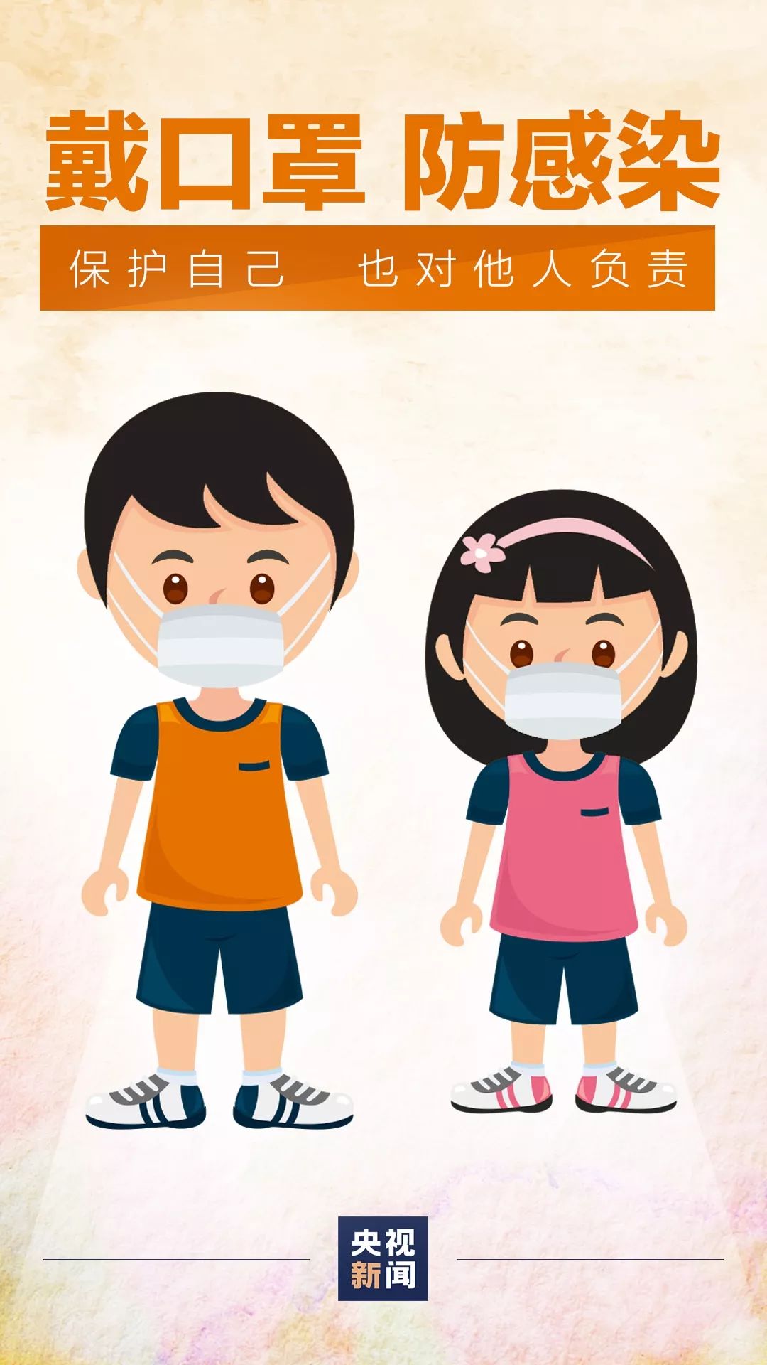 郑州新闻广播 警惕！河北本轮疫情呈现三大特点