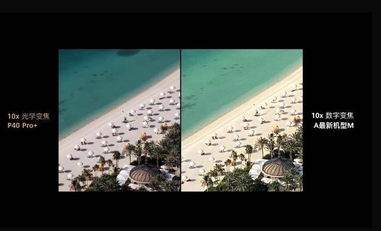 「华为p40」华为“超大杯”机型确定了,6月1日上市,还是熟悉的配方