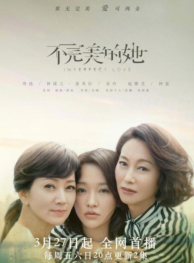 『赵雅芝』66岁赵雅芝新剧首播,颈纹明显老态毕露,离开滤镜真实颜值被曝光