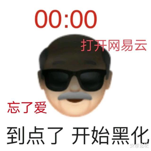 网易云音乐|网抑云阴乐被群嘲,但我却笑不出来