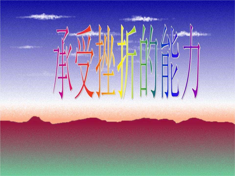 「」这几种人创业成功率最高！你是其中之一吗