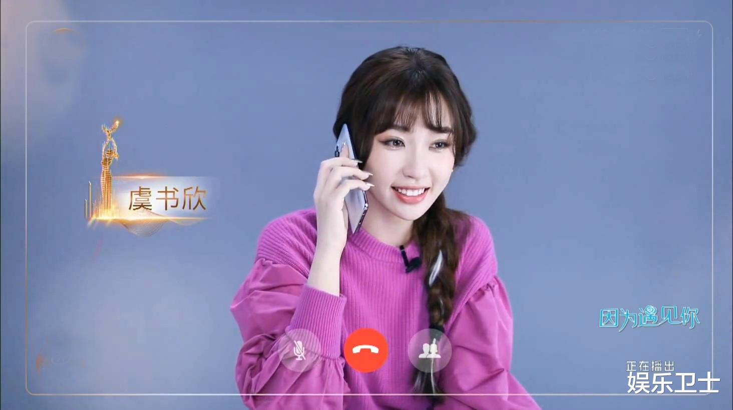 宋茜|金鹰节颁奖晚会宣传片出炉,为缓和赵丽颖宋茜谭松韵关系,剧情设计用心
